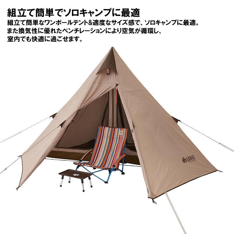 LOGOS（ロゴス） Tradcanvas Tepee 2ルーム 300 : GISE - 通販 - Yahoo