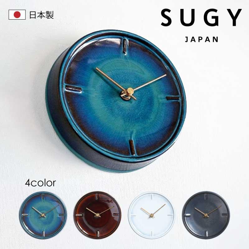 壁掛け時計 GLAZED CLOCK 陶器時計 フック付 Z-01 Z-02 Z-03 Z-04 美濃