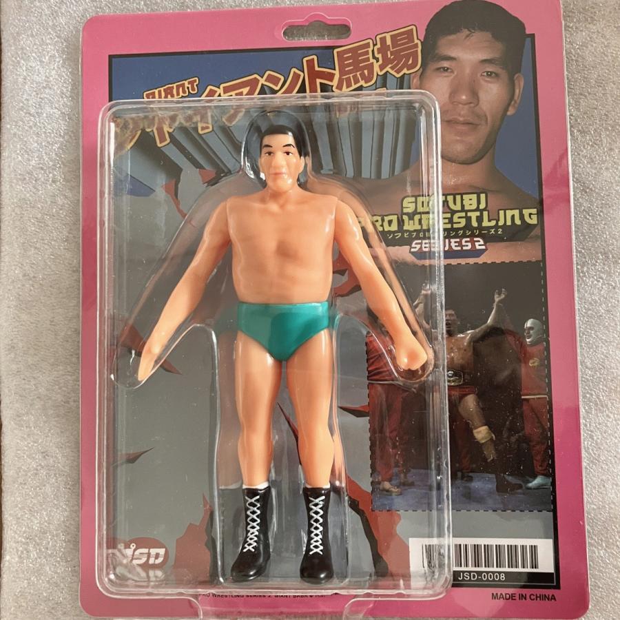 ジャイアント馬場フィギュア(SOFUBI PRO WRESTLING SERIES
