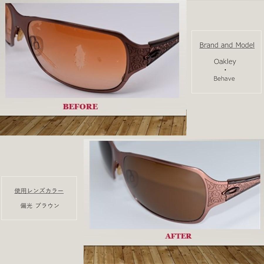 OAKLEY（オークリー） オーダーメイド LenzFlip：ブランド問わず