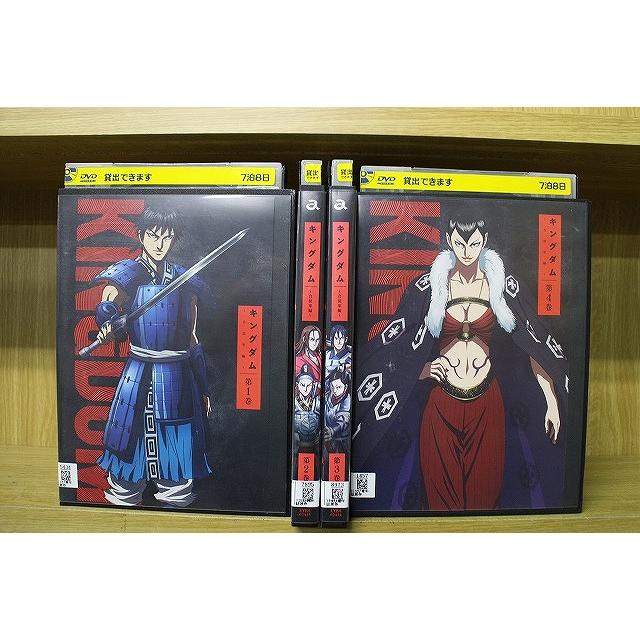 DVD キングダム 合従軍編 1?4巻セット(未完) ※ケース無し発送 レンタル