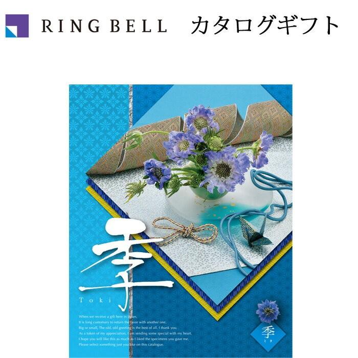 カタログギフト チョイスコレクション 季（とき） （坊ちゃん珈琲付