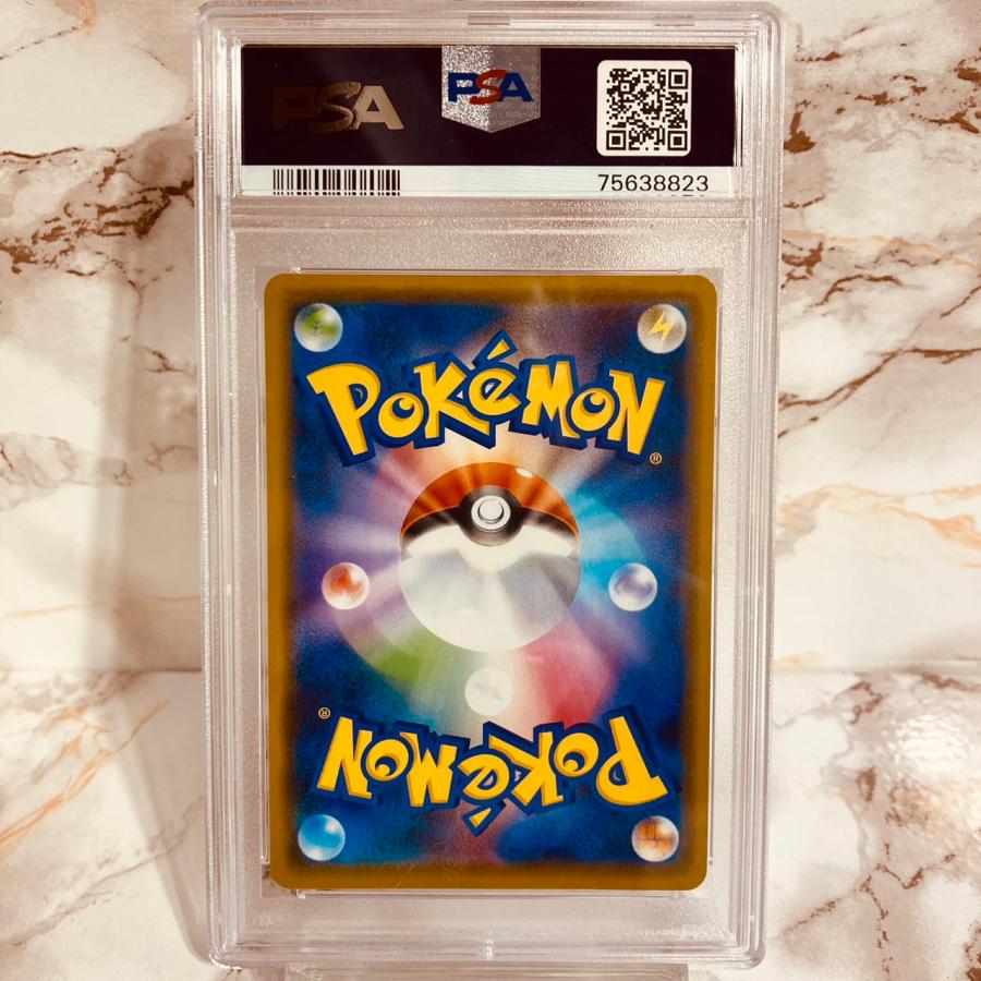 ポケモンカードゲーム PSA10 マリィの練習 マリィ プロモ 140/S-P