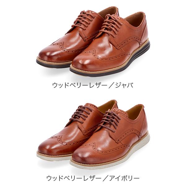 オリジナルグランド 【並行輸入品】 コールハーン COLE HAAN ウィング