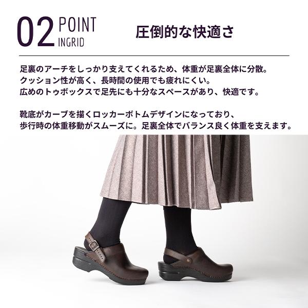 dansko（ダンスコ） 【並行輸入品】 イングリッド Dansko Ingrid