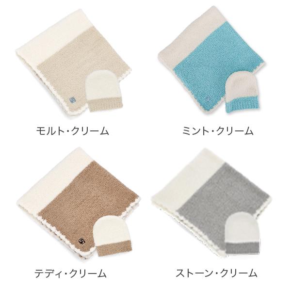 Kashwere（カシウエア） 月末限定ポイントUP 【並行輸入品】 無料