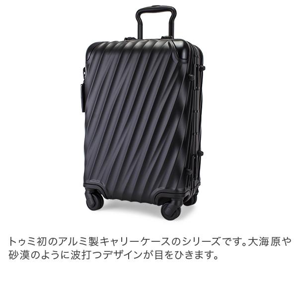 TUMI（トゥミ） 月末限定ポイントUP 【並行輸入品】 スーツケース 31L
