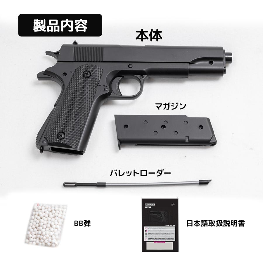 コルトM1911A1 ガバメント ハイグレード ホップアップエアーコッキング