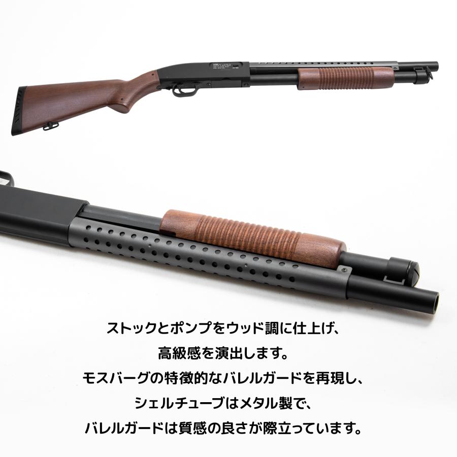 日本トイガン協会（STGA認定 DOUBLE EAGLE モスバーグM500 ウッド風