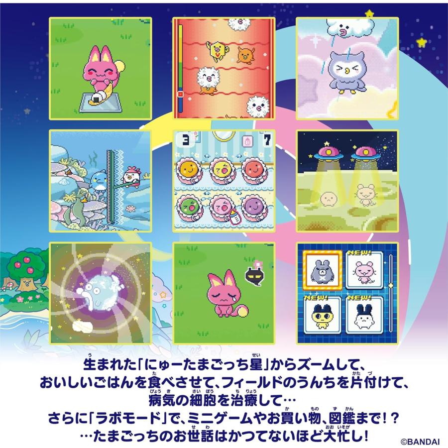 BANDAI（バンダイ） Tamagotchi Paradise Purple Sky しなこ&竹下