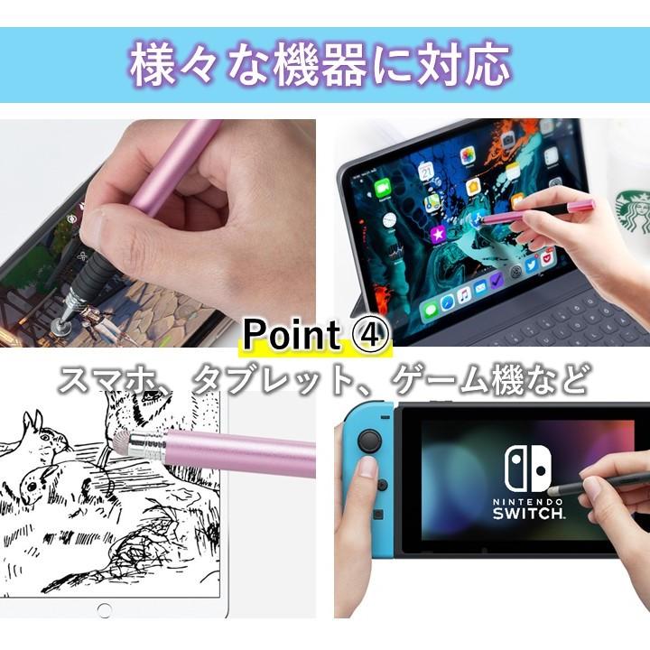タッチペン 2本セット スマホ タブレット iPad iPhone android