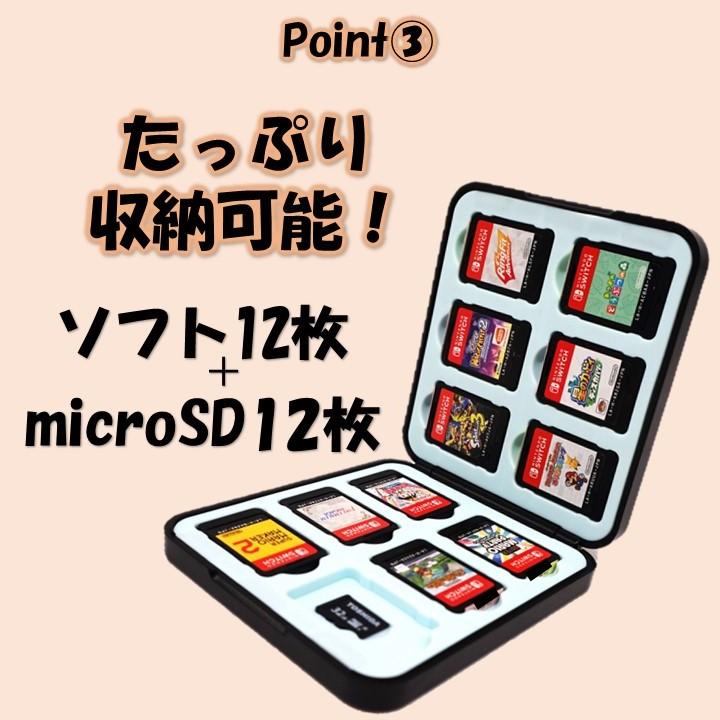 ニンテンドー スイッチ マグネット開閉 ソフト ケース Nintendo Switch