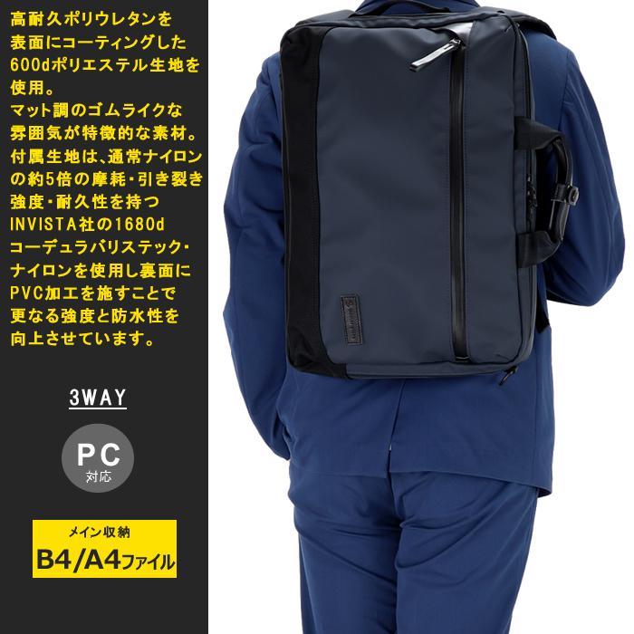 master-piece（マスターピース） リュック master-piece slick 3WAY