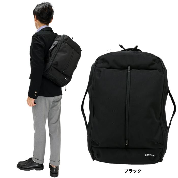 PORTER ポーター アップサイド 3WAYブリーフケース 532-17902 吉田
