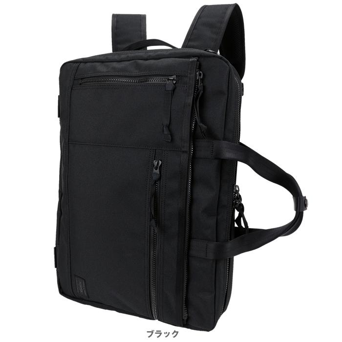 PORTER ポーター インタラクティブ 3WAYブリーフケース 536-16153 吉田