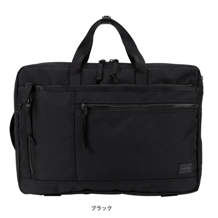 PORTER ポーター インタラクティブ 3WAYブリーフケース 536-16153 吉田
