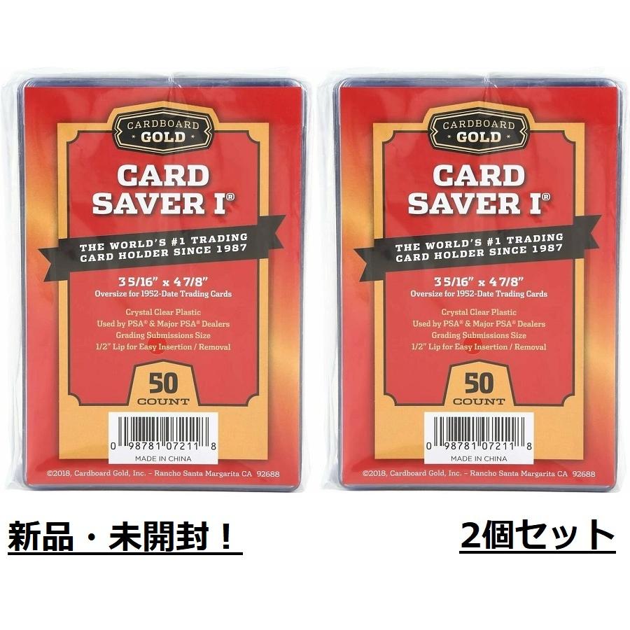 Card Saver 1 カードセイバー カードセーバー セミリジッド スリーブ