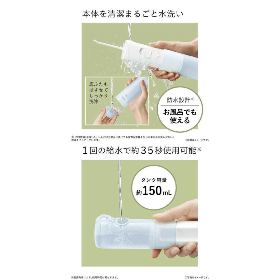 パナソニック ジェットウォッシャー ドルツ EW-DJ11-A 青 口腔ケア