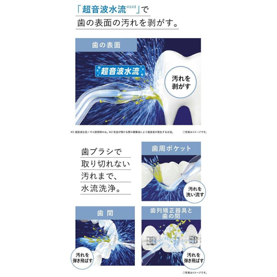 パナソニック ジェットウォッシャー ドルツ EW-DJ42-W ホワイト 口腔