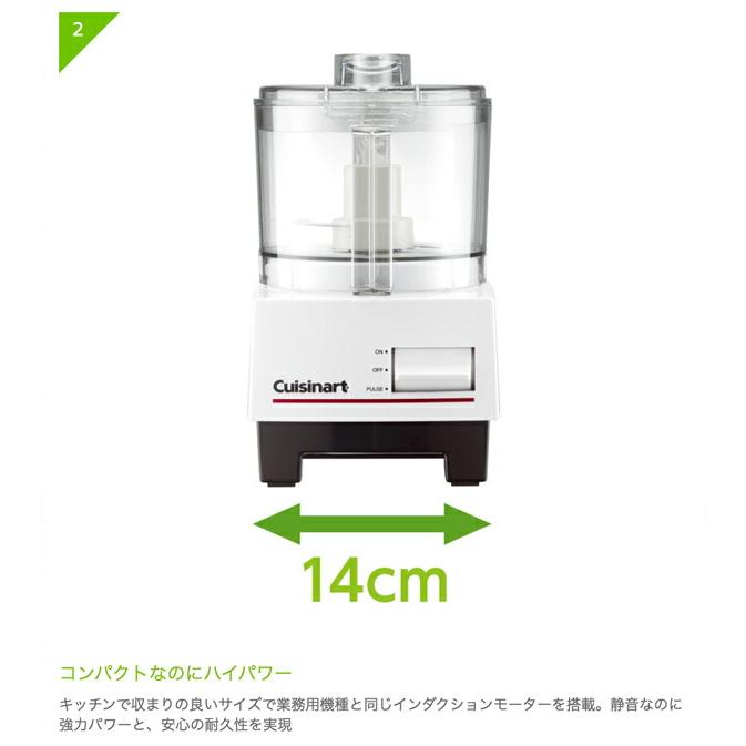 Cuisinart クイジナート フードプロセッサー M DLC-102J : グラスゴー