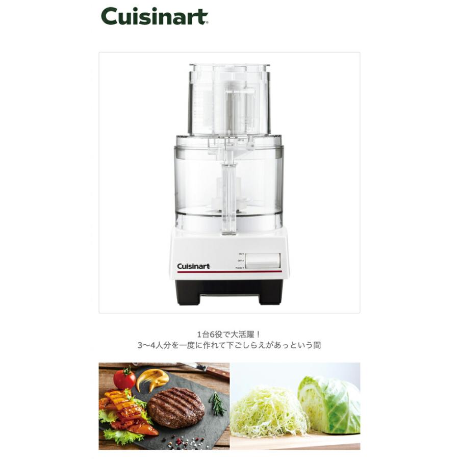 Cuisinart クイジナート フードプロセッサー L DLC-192J : グラスゴー
