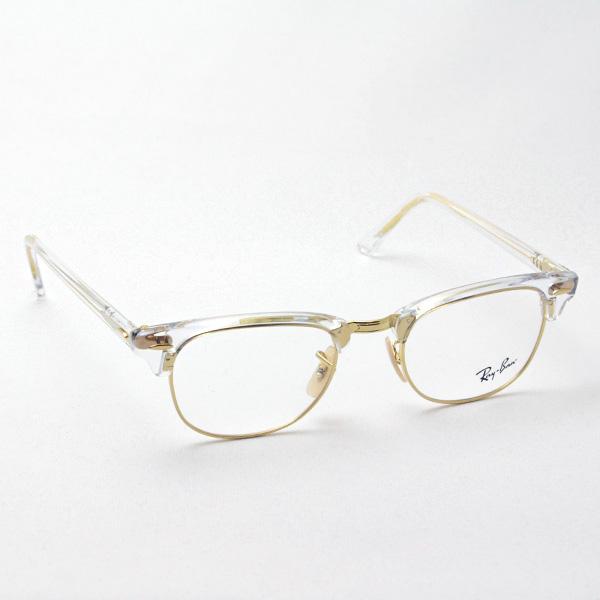 Ray-Ban（レイバン） メガネ フレーム 調光 レンズセット 色が変わる