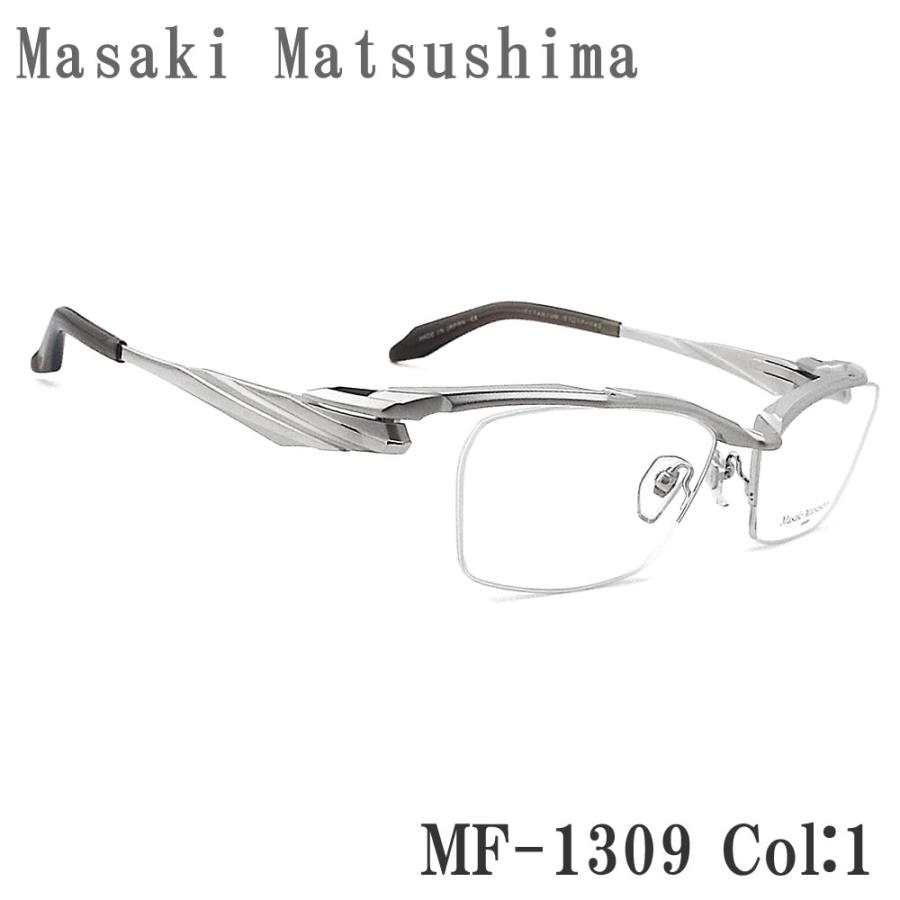 Masaki Matsushima（マサキ マツシマ） メガネ MF-1309 1 眼鏡 サイズ