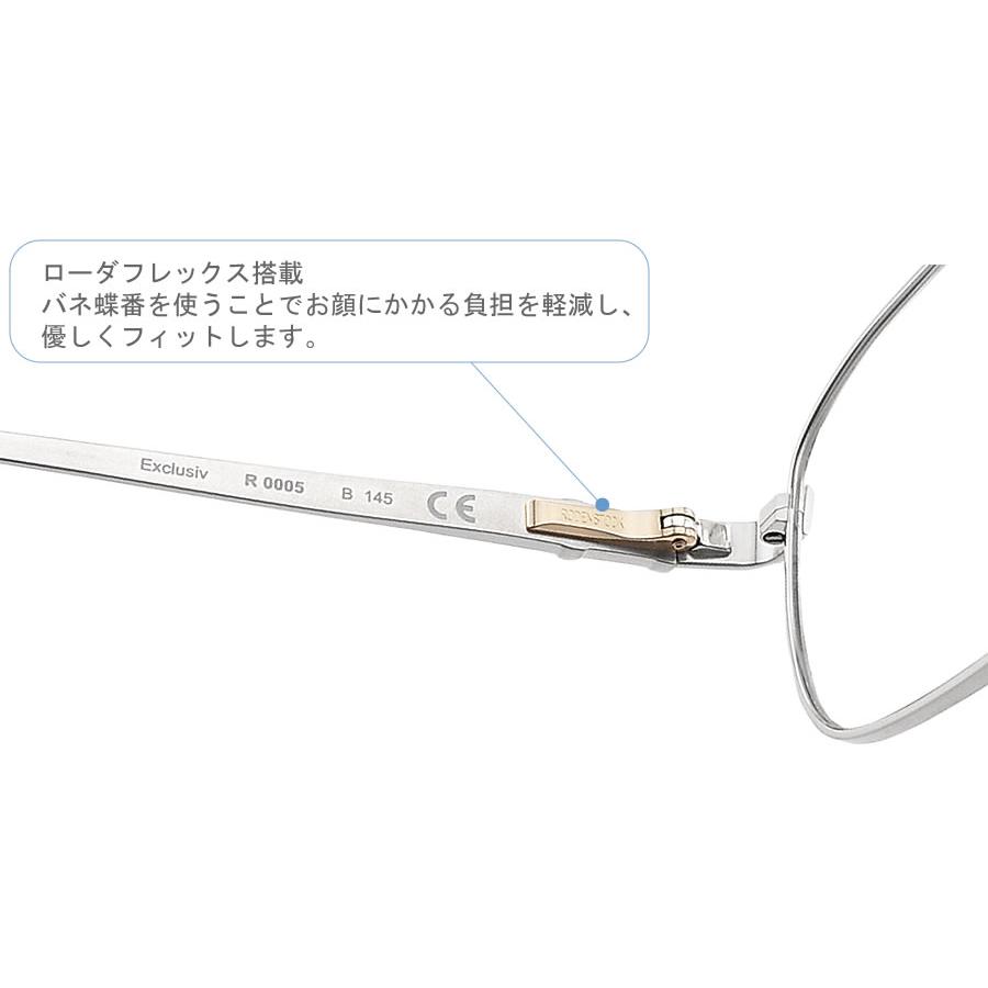 RODENSTOCK（ローデンストック） メガネ R0005-B サイズ56 [Exclusiv