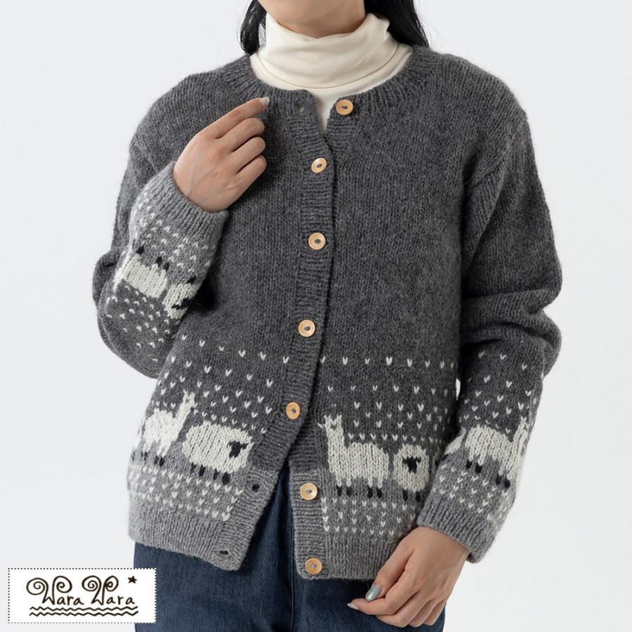 ペルー製 手編み アルパカ ひつじ カーディガン レディース warawara