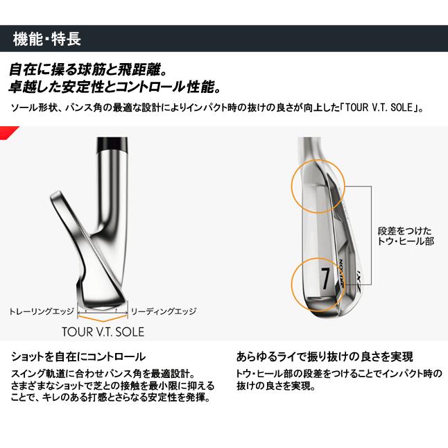 SRIXON スリクソン ZXi7 アイアン 6本セット(5-9番/PW) N.S.PRO MODUS3