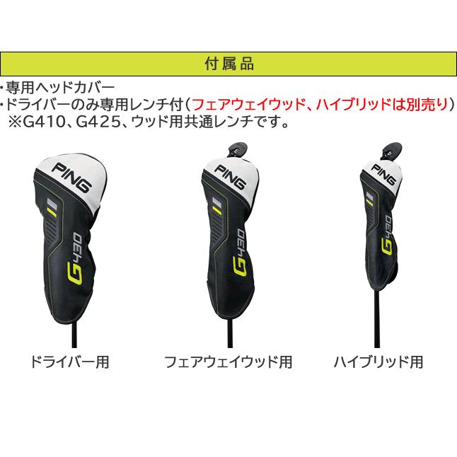 PING（ピン） 【在庫あり】 G430 ドライバー MAX SFT PING ゴルフ