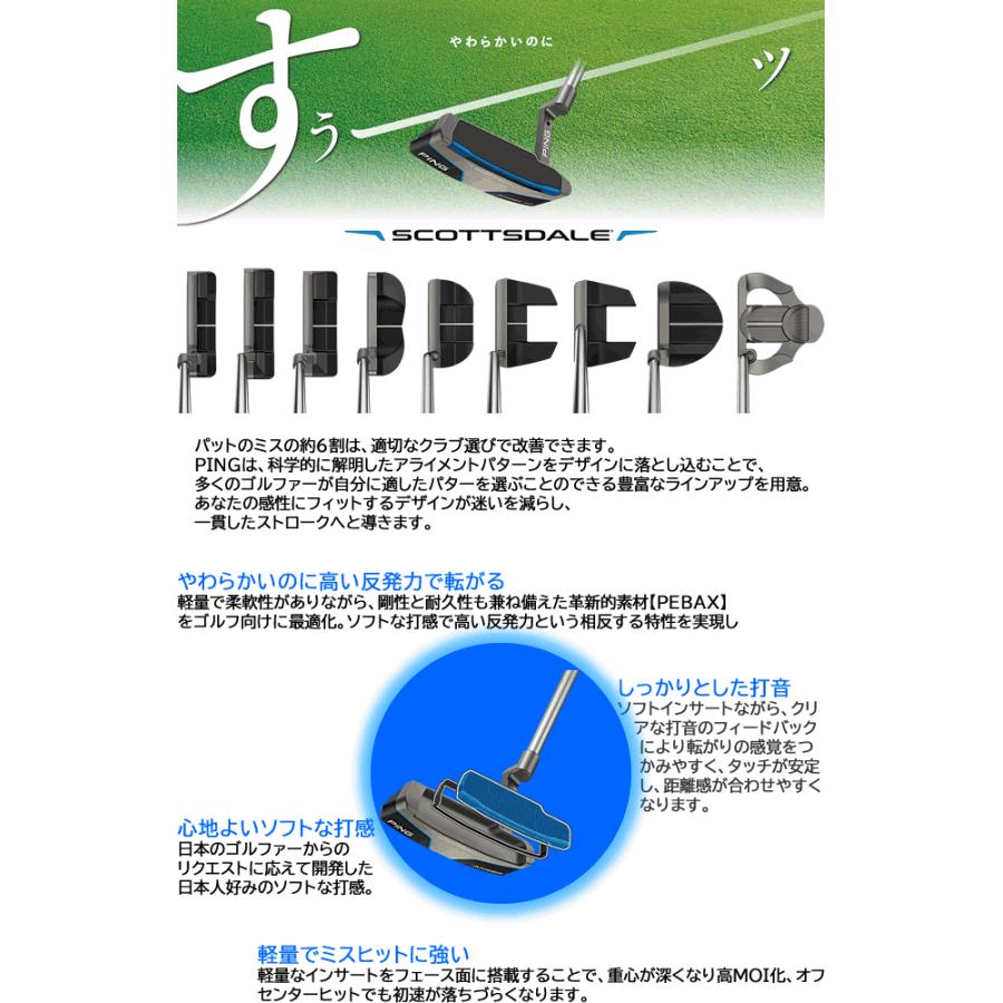 PING TYNE C ピン パター センターシャフト PING（ピン） パター