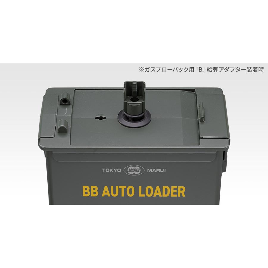 TOKYO MARUI（東京マルイ） 電動式給弾器 BBオートローダー 装弾数約