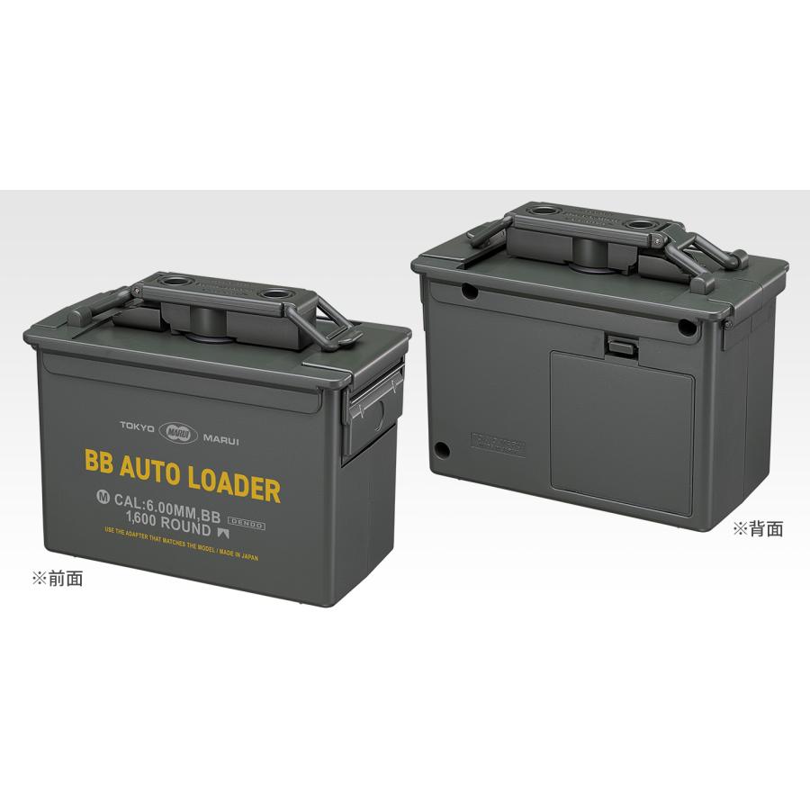 TOKYO MARUI（東京マルイ） 電動式給弾器 BBオートローダー 装弾数約
