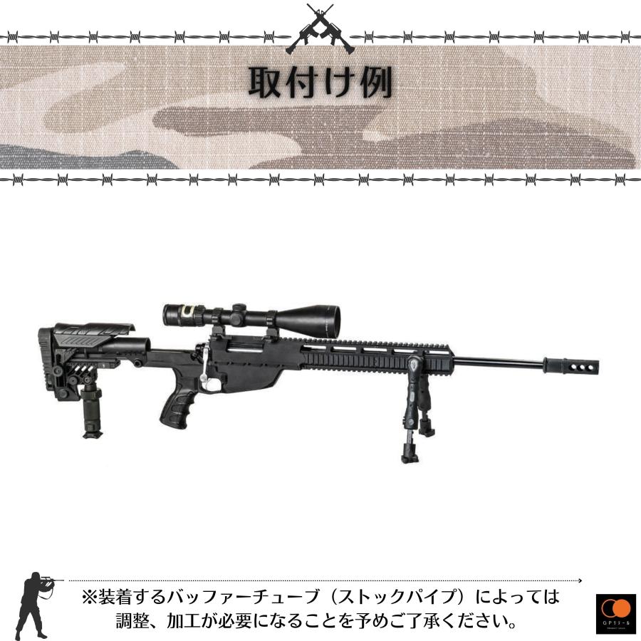 GPリテール CAA Tactical ARS ストック レプリカ M4 M16等に対応