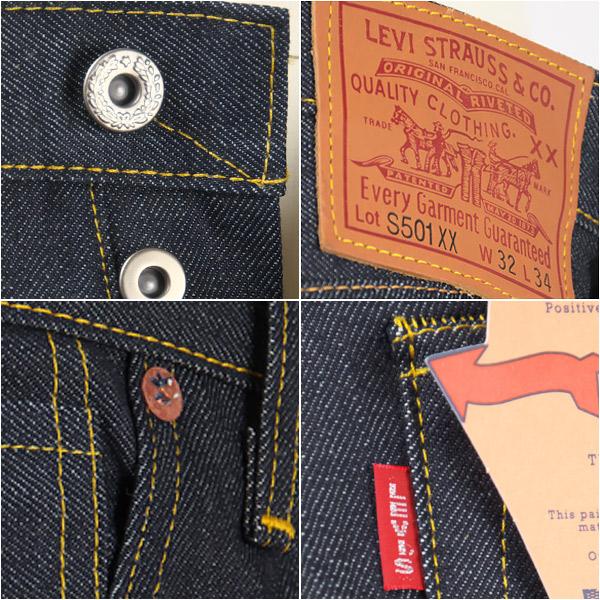 Levi's VINTAGE CLOTHING リーバイス S501XX 1944年モデル