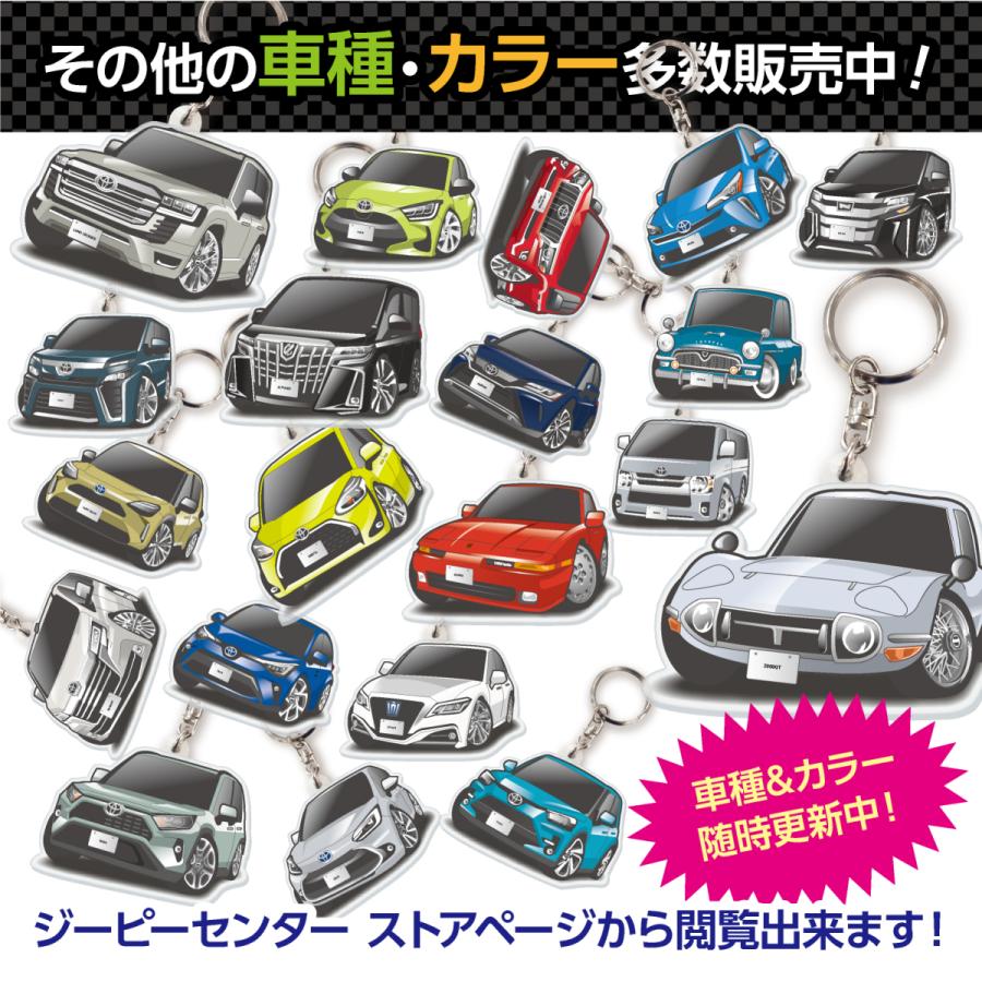カーアクリルキーホルダー トヨタライセンス商品 C-HR ちびくる
