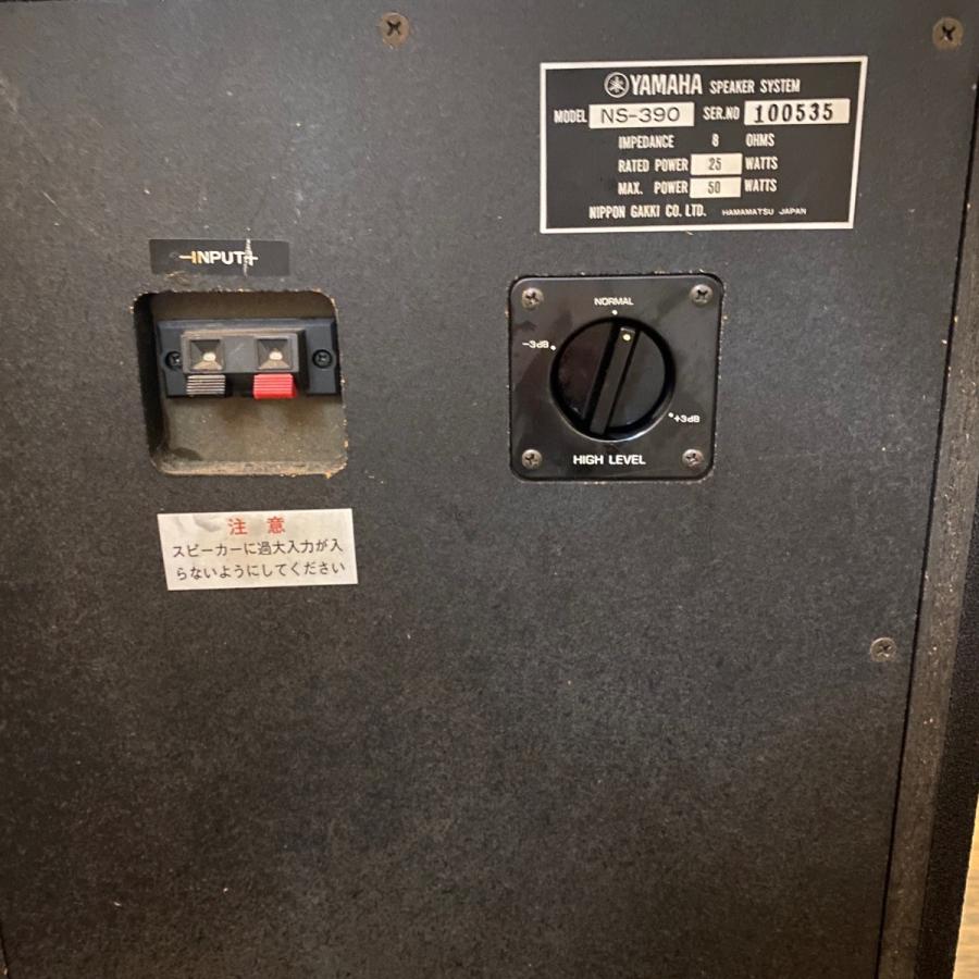 YAMAHA（ヤマハ） YAMAHA NS-390 スピーカー ペア -GrunSound-w239