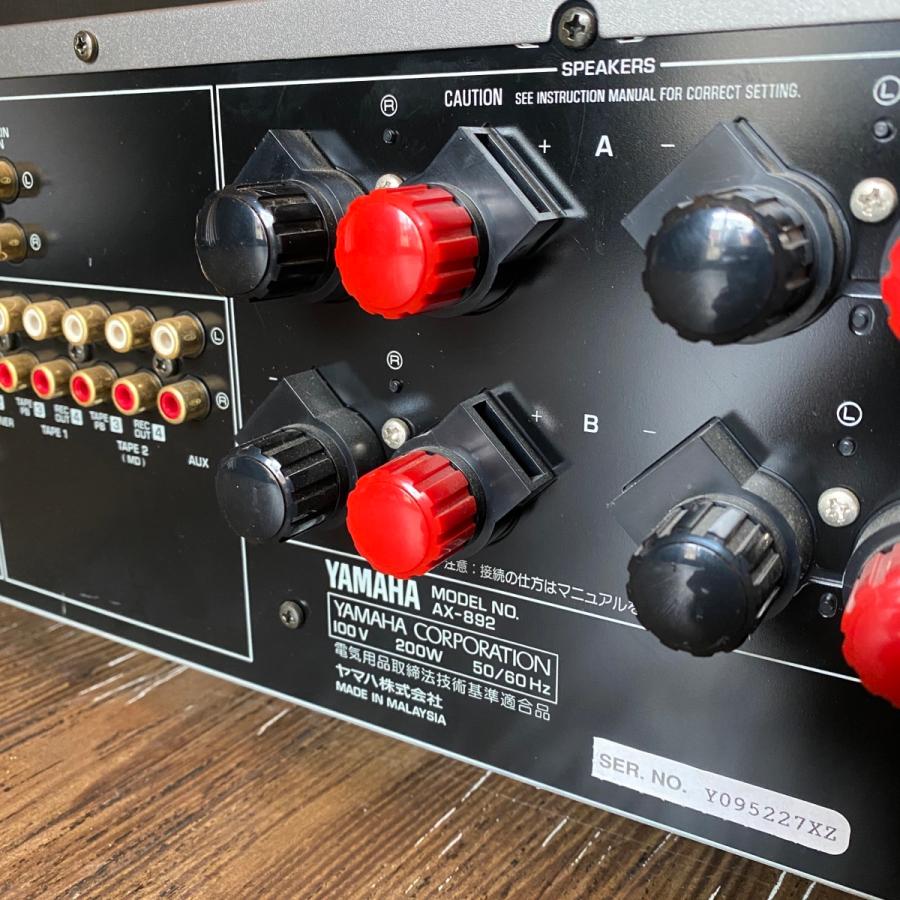 YAMAHA（ヤマハ） Yamaha AX-892 プリメインアンプ - x744 : GrunSound