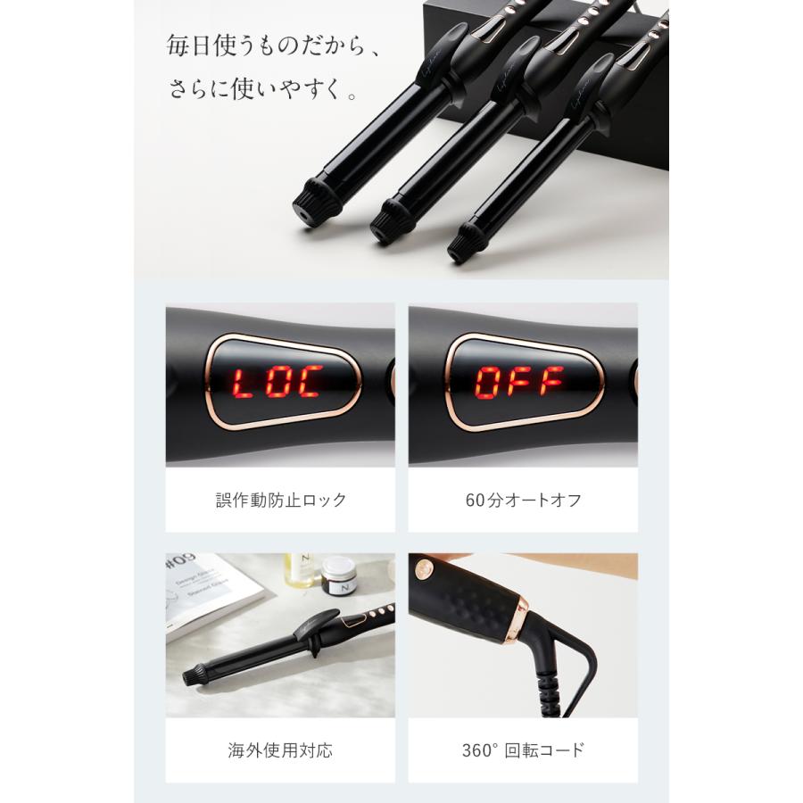 Lupilina 1,000円OFF 【 うるおい約3倍 】高評価☆4.47 カールアイロン