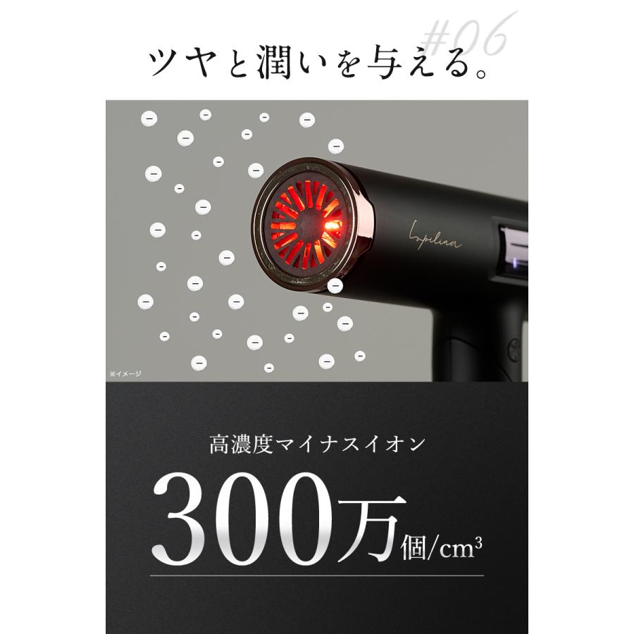 Lupilina 【 4,000円OFF 】高評価☆4.70 プレミアムドライヤー 速乾 大