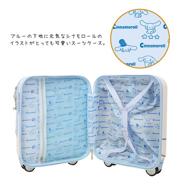サンリオ スーツケース 機内持ち込み Sサイズ キャリーバッグ フロント