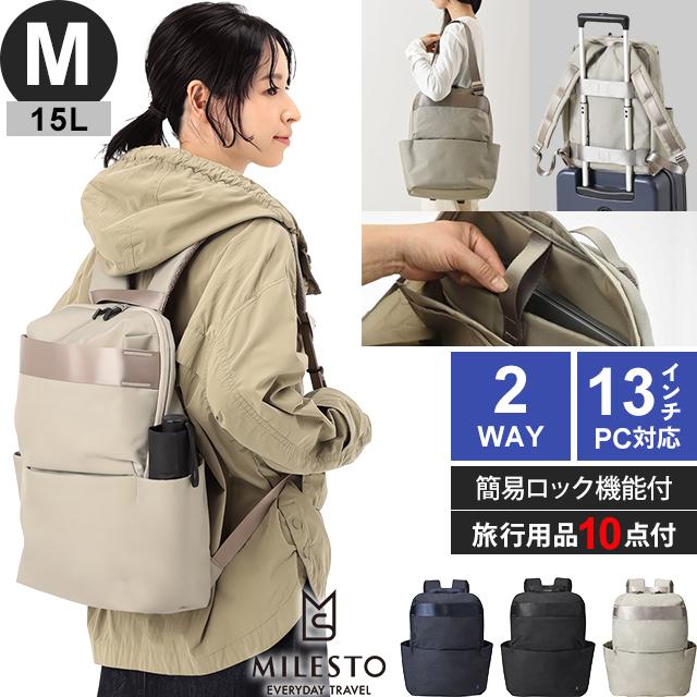 STLAKT ミレスト ストラクト ラウンド バックパック M サイズ 2WAY