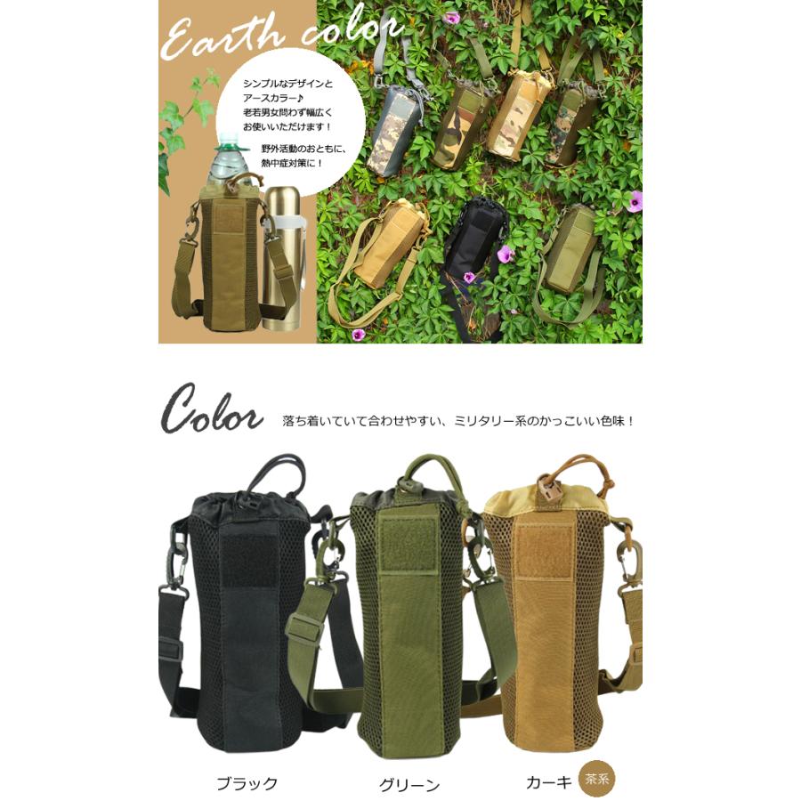 レビュー記入でメール便送料無料」ペットボトルホルダー ペットボトル