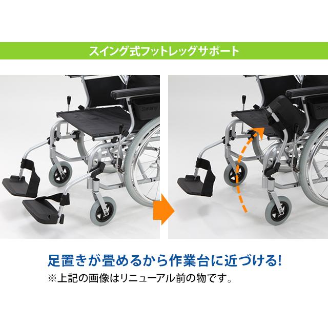 車椅子 世界最小 クラス SWANY スワニー 804 自走式・介助兼 シルバー