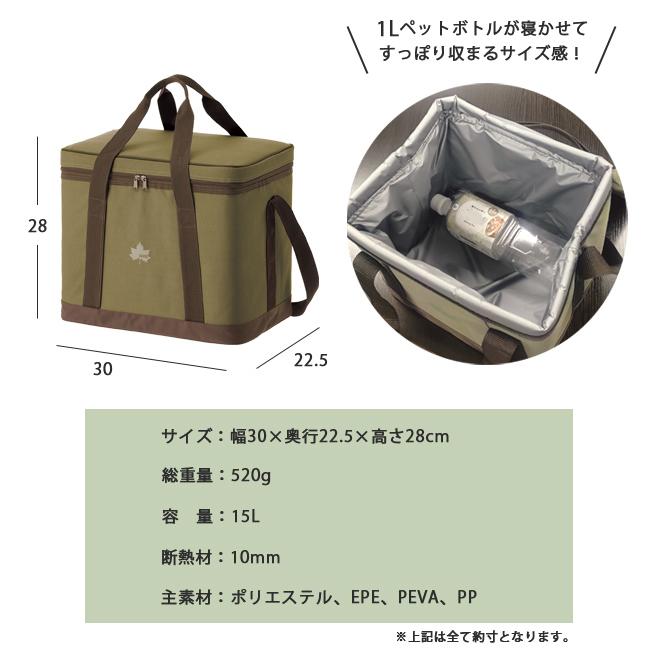 LOGOS（ロゴス） 保冷バッグ 大きめ クーラーバッグ 氷点下パック 抗菌