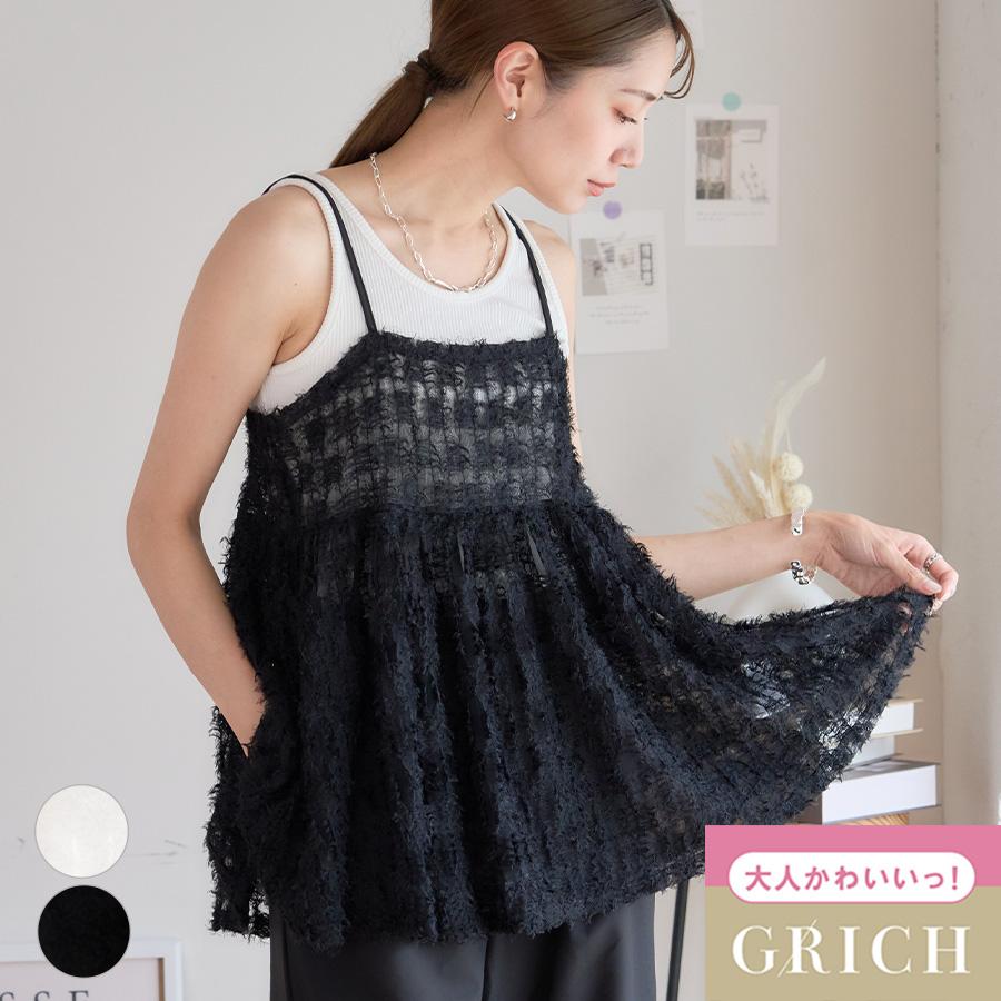 新品未使用sea ny 黒 花柄刺繍 フリンジキャミソール キャミソールの