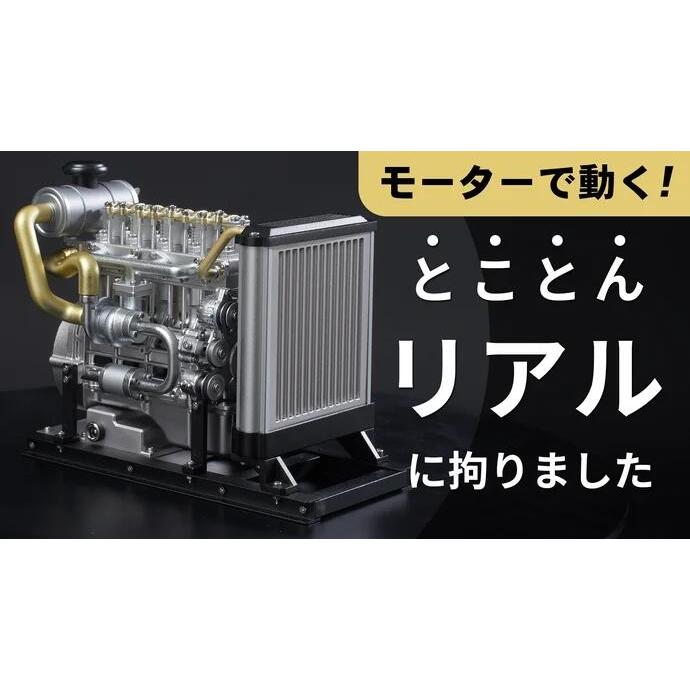 エンジン おもちゃ エンジンキット ミニディーゼル 4気筒 車 構造 C
