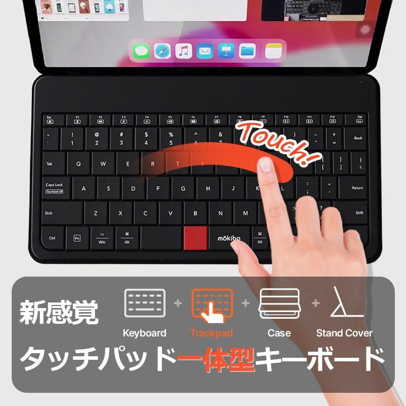 タブレット MOKIBO Fusion Keyboard タッチパッド一体型キーボード