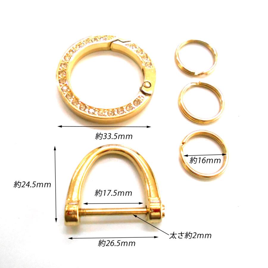 キーホルダー ／ゴールド／ ラインストーン Dカン カラビナ スマート
